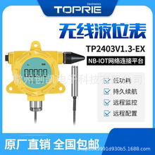 ������TP2403�o��Һλ�� ��ˮ����ˮ��ˮλӋҺλ������ �h�̱O��