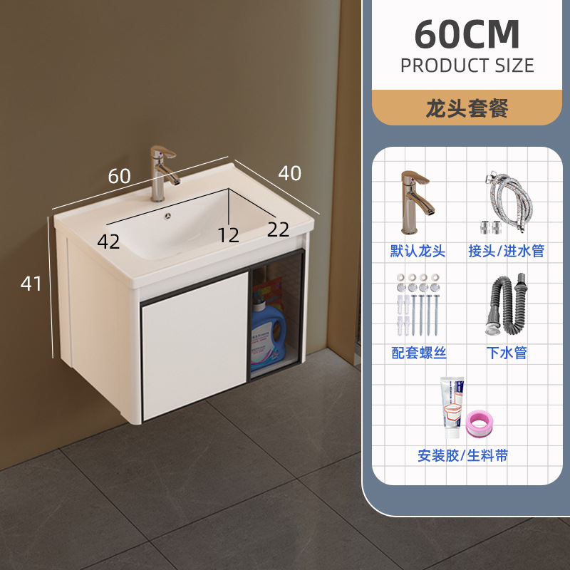 Mueble de baño de aluminio espacio combinación redondeada de cerámica lavabo integrado lavabo baño balcón lavabo