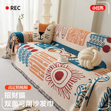 招财猫沙发套罩ins风四季通用防猫抓沙发巾沙发盖布夏沙发垫坐垫