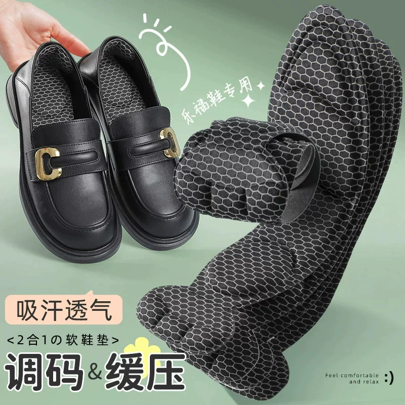 Обувь Lefu Стельки Женская супер мягкая