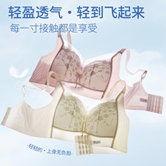 脇のない大きな胸、小さな胸、補助胸の引き締め、女性用のリフティングブラ、薄いフルカップ、快適で動きにくいブラ