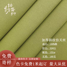 �Ӻ�б�y����z 32*21���� ȫ������Ӳͦ���I 180g��Ʒ�r�����ײ�