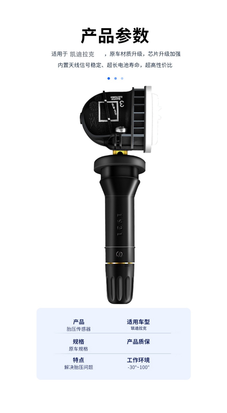 Suitable for Cadillac Tire Pressure Sensor Atsl Xts Srx Xt5 Xt4 Ct6 Ct5 Original Model Monitoring