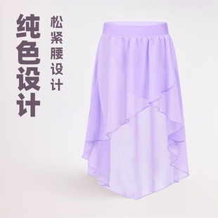 2025 spring new European and American cross-border women's chiffon irregular tutu