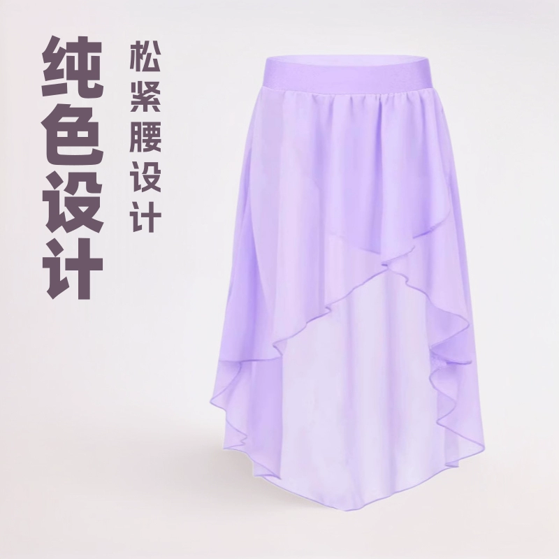 Весна 2025: Новая европейская и американская женская одежда, шифоновая юбка-балетка с асимметричным краем