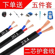 ����늾���о1.5/2.5/4ƽ�������o�׾�늄�܇�����O�����L