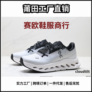 �羳 On���� Cloudtilt �¿����eЬ�ܲ��\��Ь ��ŮЬ