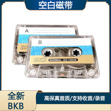 BKB��ѧ������¼����60����ȫ�¿հ�45Ӣ��¼�����հ״Ŵ�90����