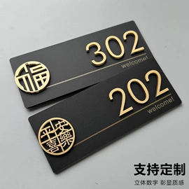 塑料塑胶标签;冰箱贴;标签、标牌