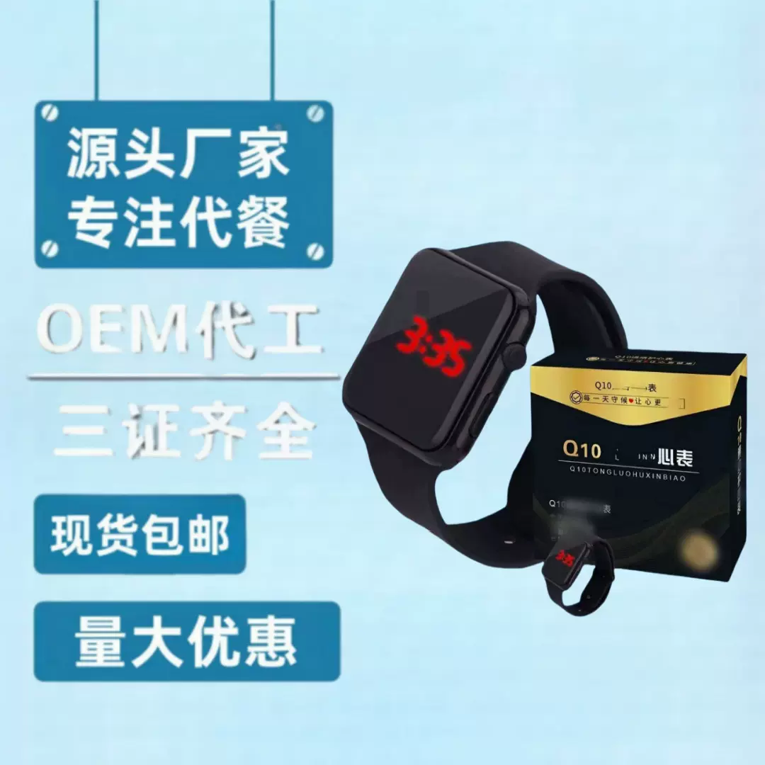 源头工厂男女通用电子方形表盘简约时尚学生老人电子手表团购会销