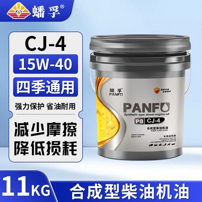 oil for micro-tillers, trucks, forklifts, Diesel Engine Oil - cj-415w-4013-liter-barrel11kg-national-standard-genuine-product-default-item