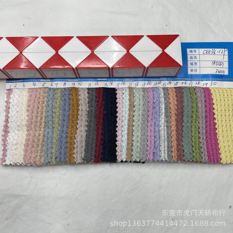 HOT新款针织TC华夫格面料 340克针织涤棉威化格小格子提花 服装料