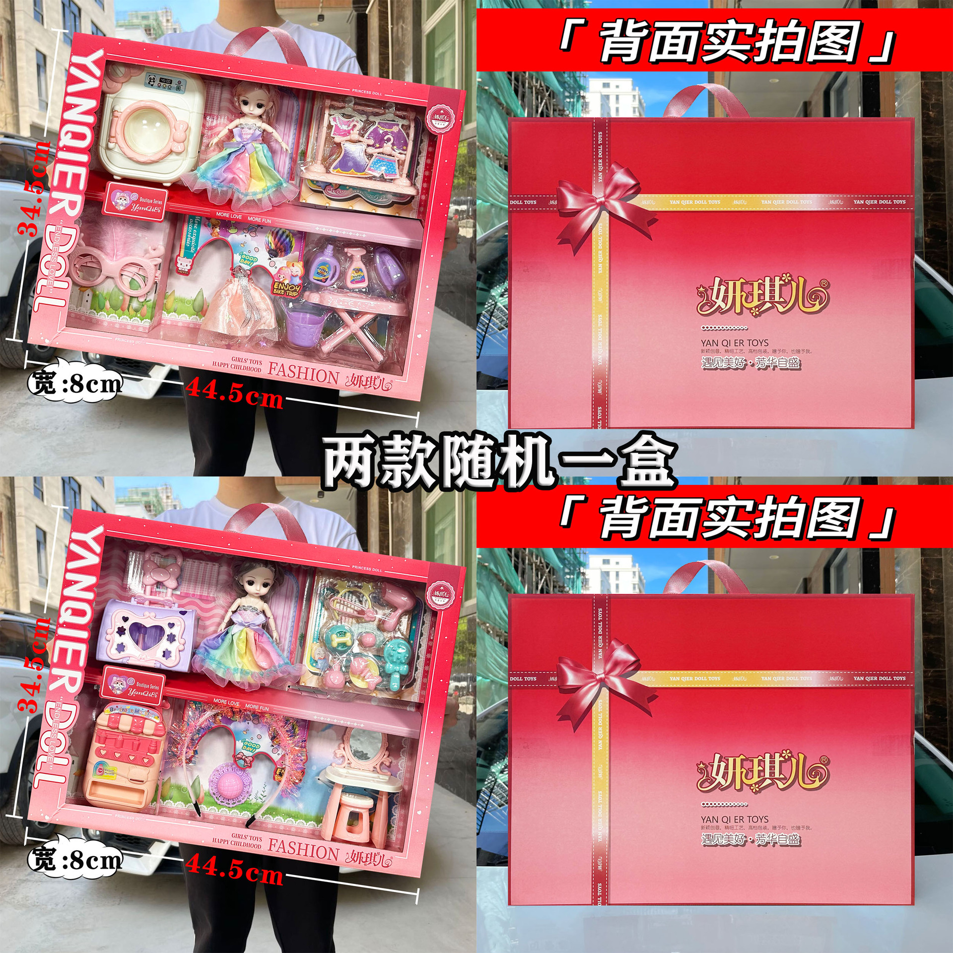 Muñeca princesa Barbie de simulación, set de juguetes para niñas, regalo para centros de entretenimiento - Mayorista