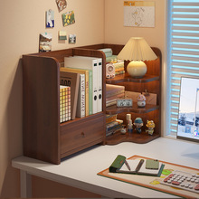 桌面书架拐角置物架办公桌桌上储物架家用书桌转角储物柜简易书柜