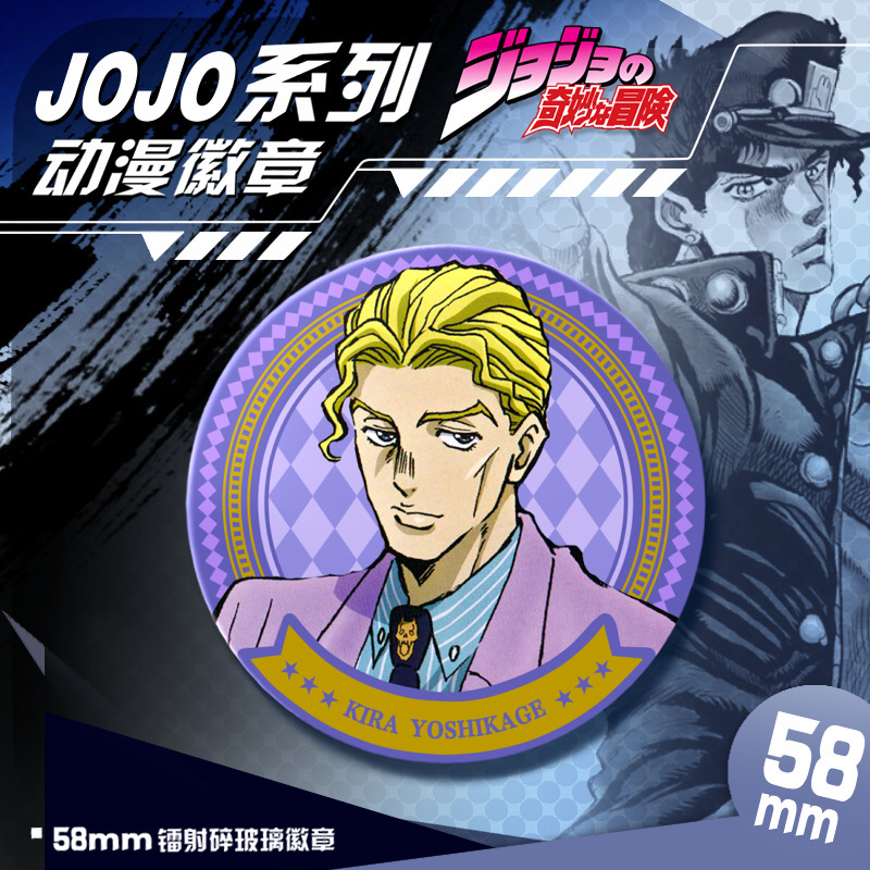 Jojoアニメバッジレーザー割れたガラスを発射します。|undefined