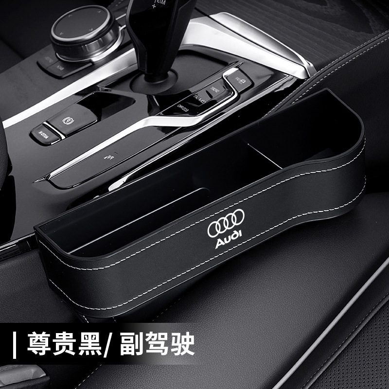 オーダ6lディ隙間収納ボックスa4l車内装飾用品コレクションq5lカーシート隙間収納ボックス|undefined