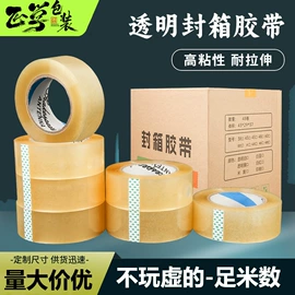 气泡信封;气垫膜气泡膜;快递袋