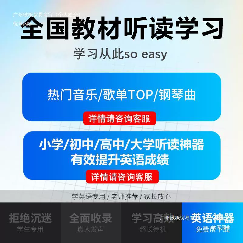 Учебная плеера для начальных классов, MP3, Bluetooth, MP4, английский