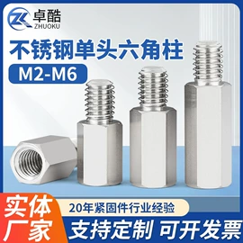 螺钉;螺柱;螺母