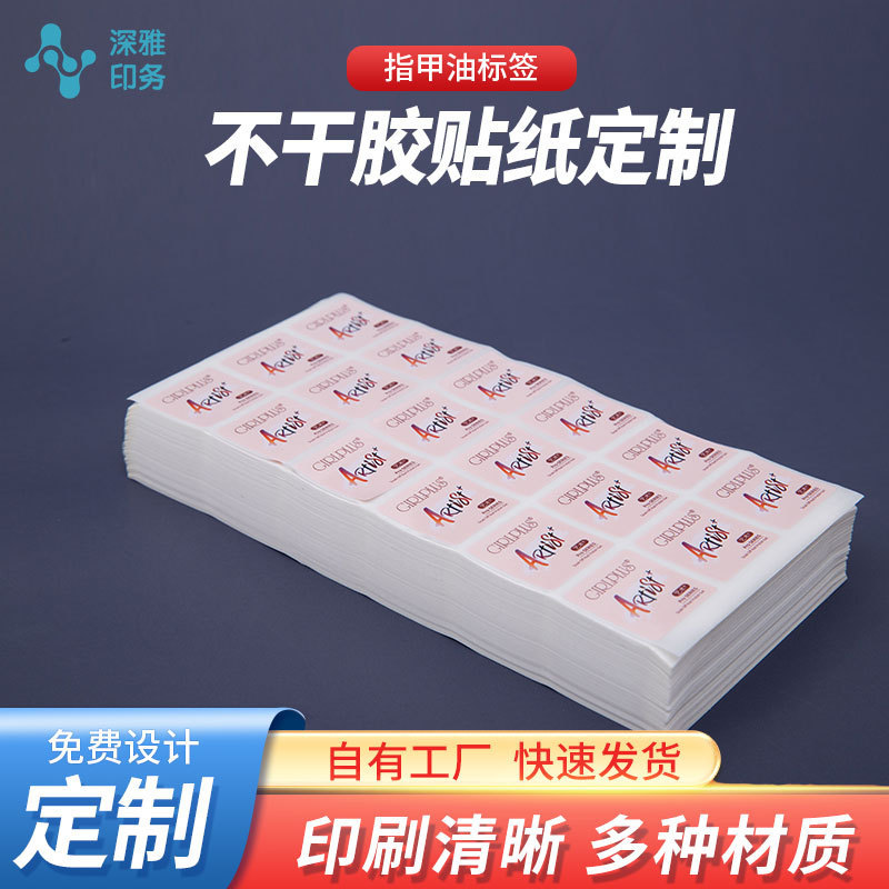 Nail Polish Label Custom Hose Oil-Proof Sticker Bottle Sticker Color Number Sticker Waterproof Self-Adhesive Removable Adhesive Nail Polish Label Custom Hose Oil-Proof Sticker Bottle Sticker Color Number Sticker Waterproof Self-Adhesive Removable Adhesive