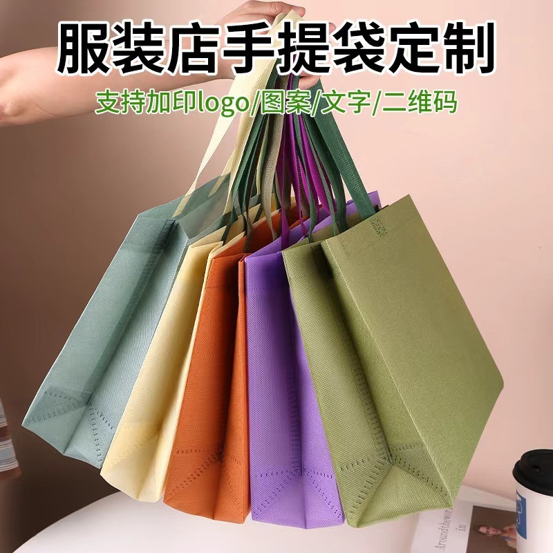 インスタ映えするシンプルな服飾店のハンドバッグ、不織布のボタン付きバッグ、ロゴのカスタマイズ可能、男女兼用、大容量、人気商品|undefined
