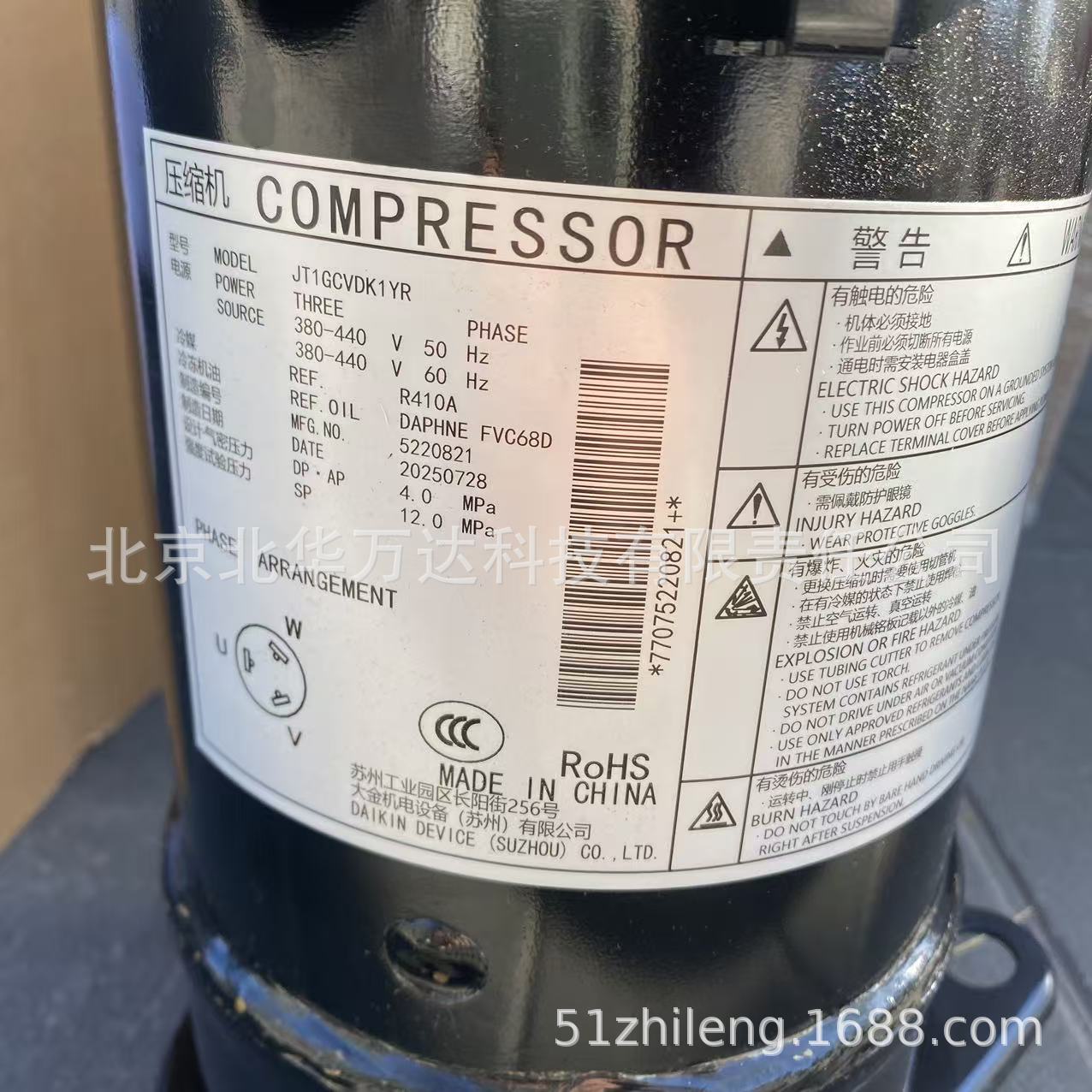 JT1GCVDK1YR原装变频7707制冷压缩机适用于中央空调及冷库安装