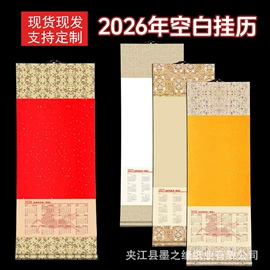 竹质工艺品;画纸、画布;扇子
