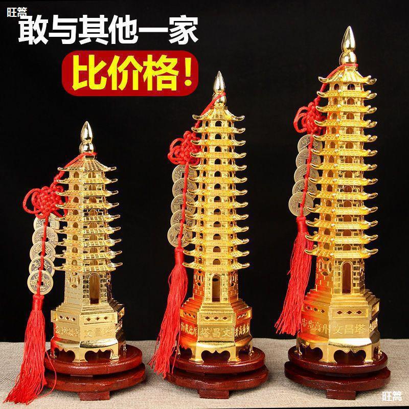 铜合金九层文昌塔摆件十三13层9层文昌塔摆件