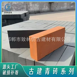 砖瓦及砌块;古建砖;古建瓦
