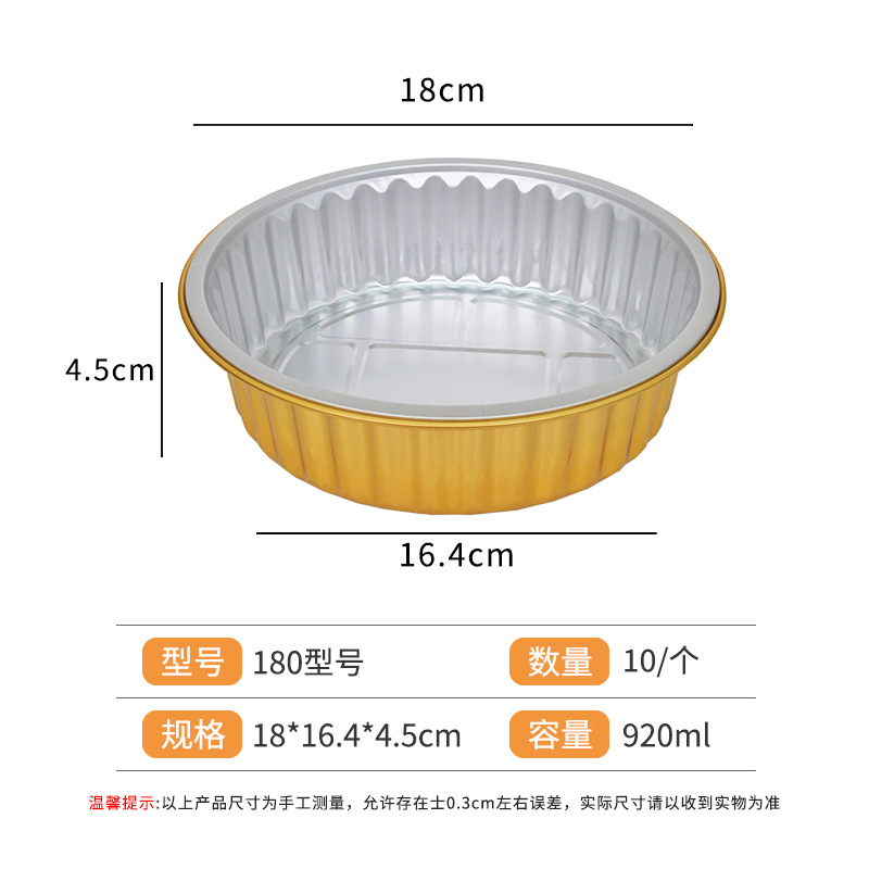 Desechables para llevar caja de embalaje de papel de aluminio estaño cartón olla caliente plato prefabricado freidora horno tazón de oro redondo