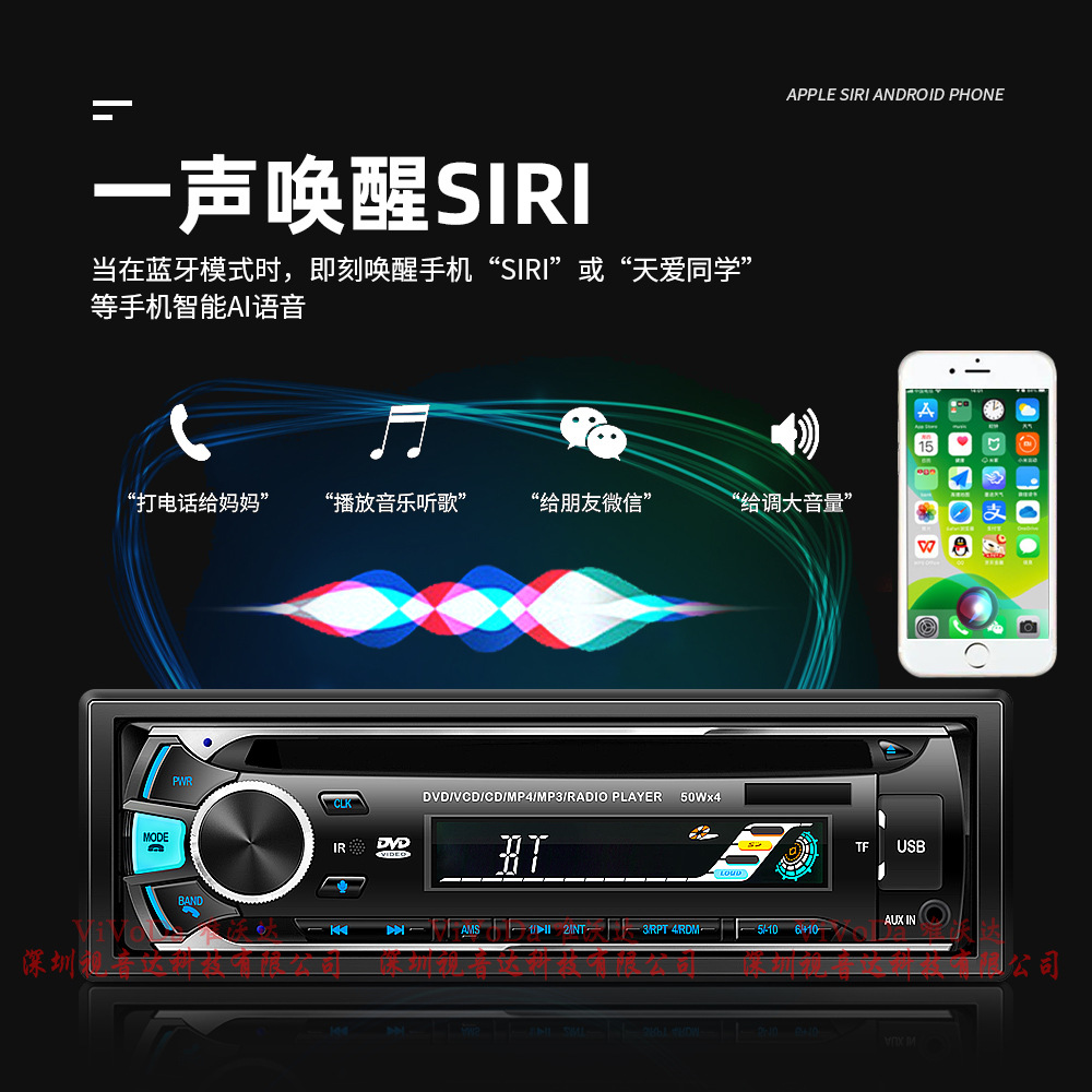 1688视音达5249中文详情_06.jpg