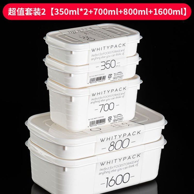 日本冷蔵庫収納ボックス冷凍肉鮮度保持ボックス一週間予備野菜ボックス食品級専用冷凍分注ボックス|undefined