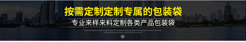 新嘉理包装内页切片_05