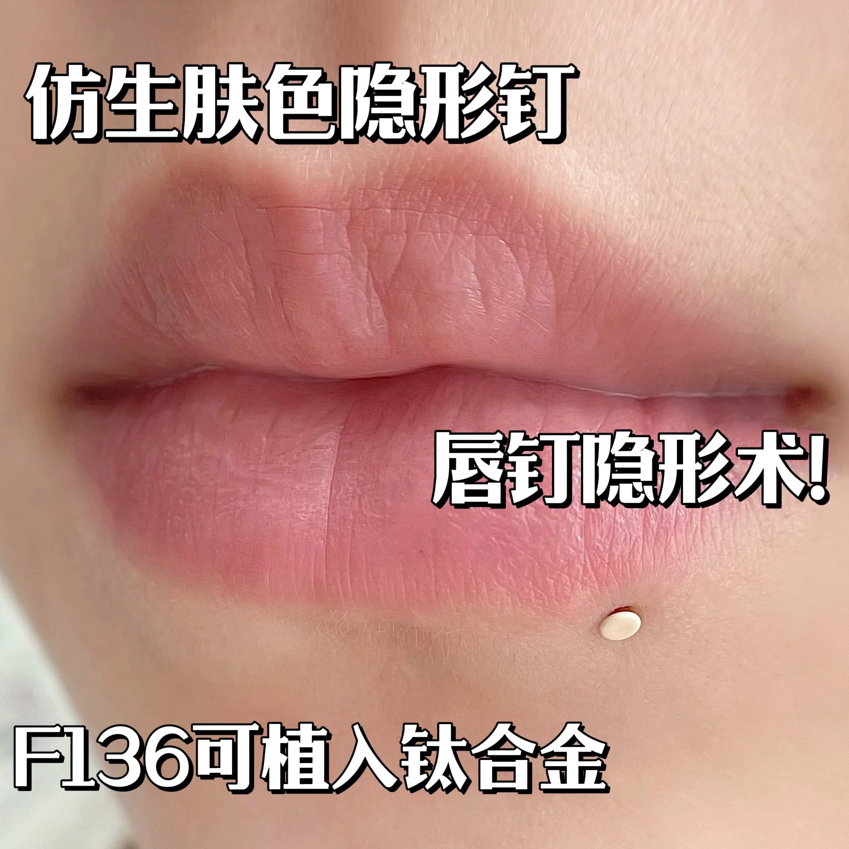 Pointed labret stud close-up product detail