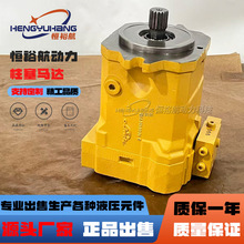 林德高压油泵Linde柱塞泵162-0325 HPR135 HPR55 HPR75 HPR液压泵
