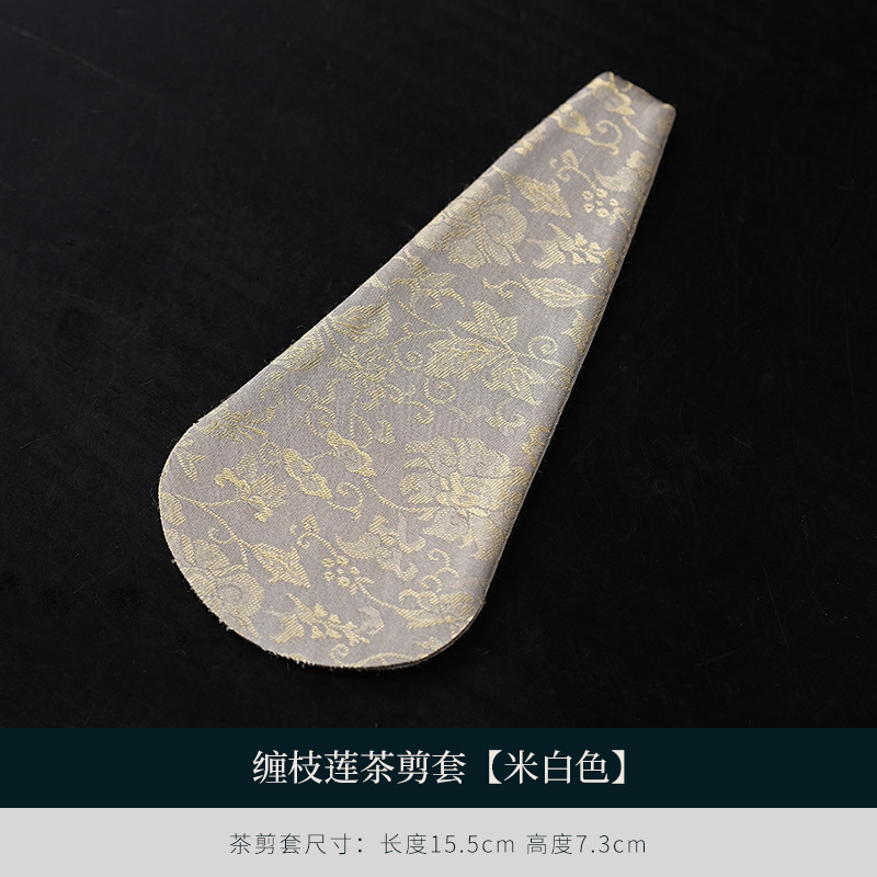 연꽃차 가위 세트 [오프화이트]