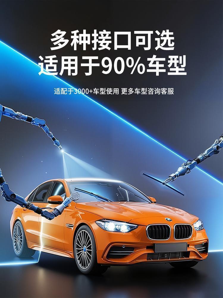 11 Rubber Strips Suitable for Leapmotor T03 Wiper Blades C10 Wiper Blades C01 C11S01 Frameless High-Definition Silent Rubber Strip