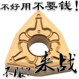 ���ށ�����͔��ص�ƬWNMG080408 080404 080412-TM T9125 8125