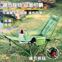月亮椅四档调节户外折叠椅便携式钓鱼户外露营办公室懒人沙发折叠