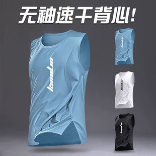 Running Sports Vest Training Fitness Clothing Men's Summer Thin Ice Silk Basketball Quick-Drying Clothing Sleeveless T-Shirt Top
