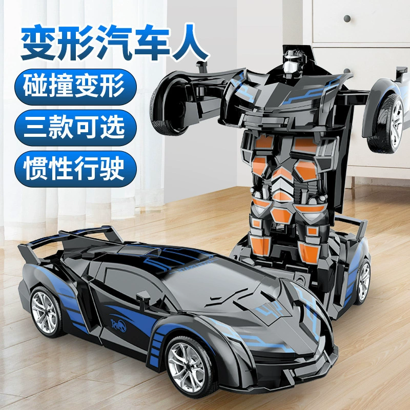 Оптовая продажа детских игрушечных машин деформации