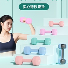 哑铃女士健身家用2kg一对实心铸铁健身器材女生5/3/1kg小纯钢瑜伽