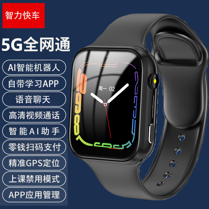 25年新しい子供用携帯電話スマートマルチポジショニングビデオ通話5Gフルネットワーク通信男の子と女の子はカードを挿入できます|undefined