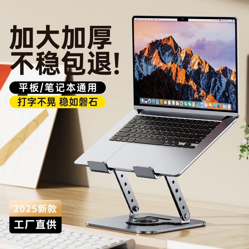 コンピュータスタンドデスクトップ折りたたみパッド高さ一体型吊り下げ冷却高架スタンド 16inch 回転金属ラップトップスタンド|undefined
