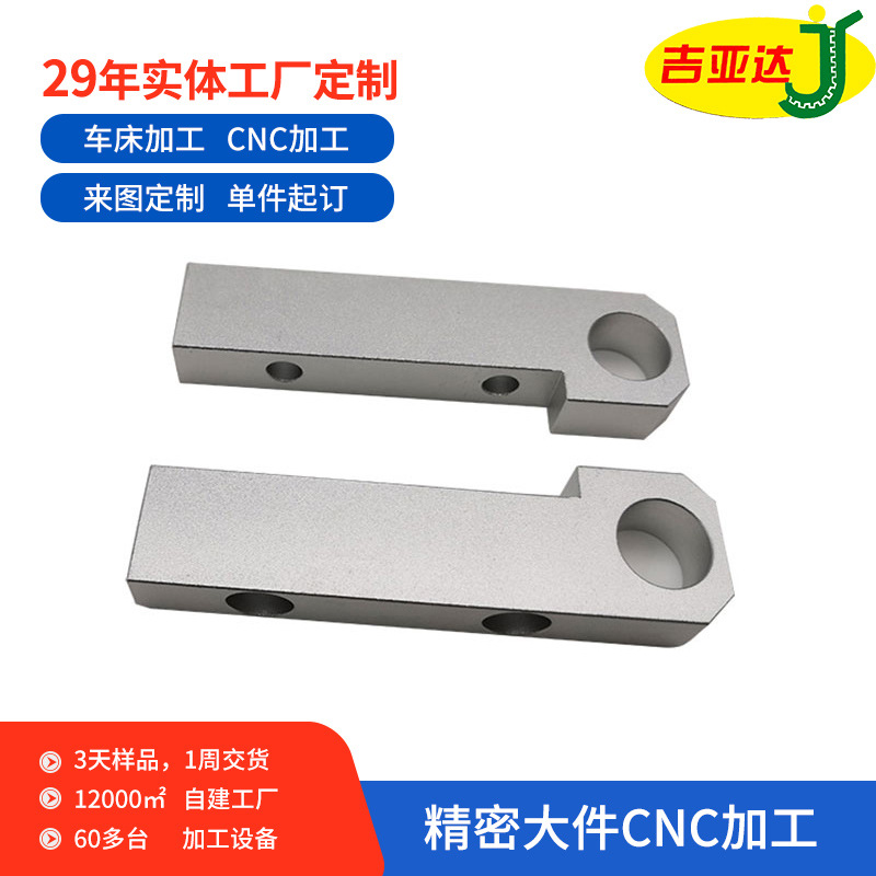 厂家生产CNC加工 五金零件铝合金铝件铜件加工 数控车床加工