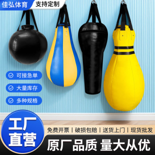 Boxing Sandbag Bowling Sandbag Hook Boxing Sandbag Spherical Solid Microfiber Leather Thai Style Martial Arts Hall Taekwondo