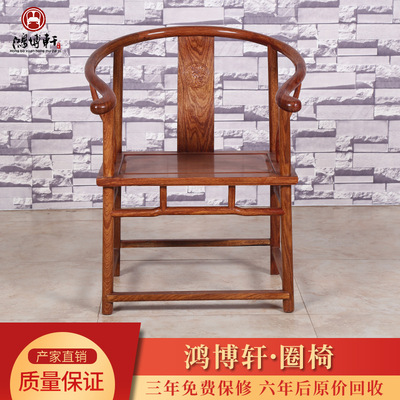 古典红木家具刺猬紫檀圈椅实木休闲禅意茶椅中式仿古皇宫餐桌椅