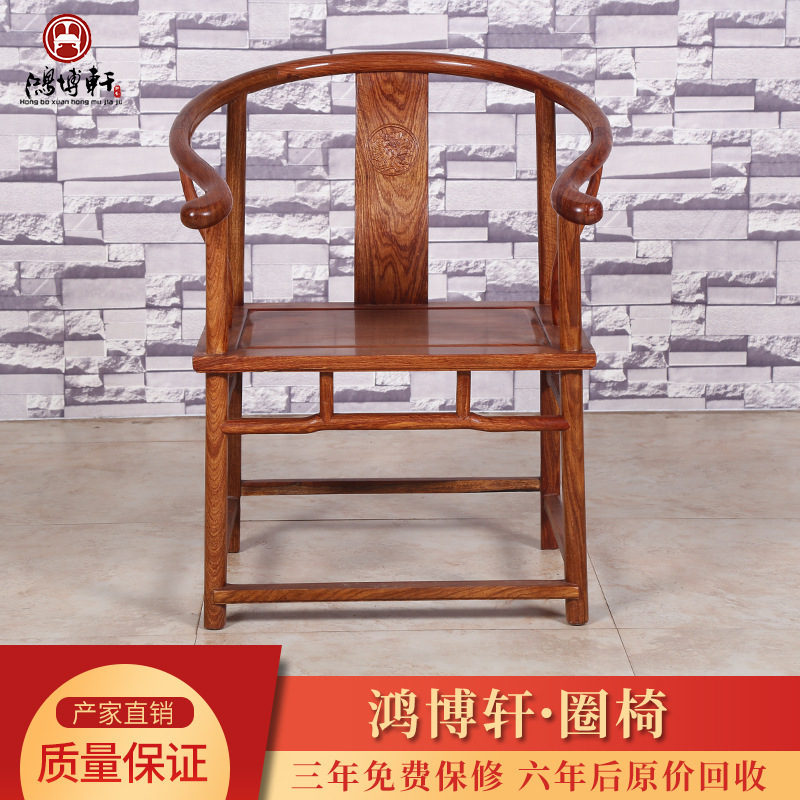 古典红木家具刺猬紫檀圈椅实木休闲禅意茶椅中式仿古皇宫餐桌椅