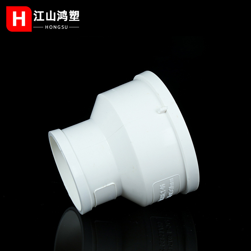 PVC concéntrico cabeza grande y pequeña reducción conjunta de plástico recto Vista de ojo adaptador reductor de escape