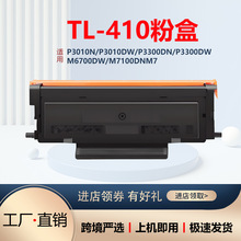 �m�ñ��DTL410�ۺ�M7100ī�� P3300�ۺ� P3010̼�ۺ�DL-410����